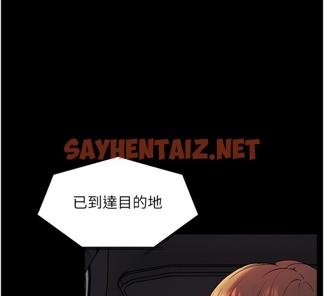 查看漫画老師的親密指導 - 第18話-我喜歡你再快一點♥ - sayhentaiz.net中的2548086图片