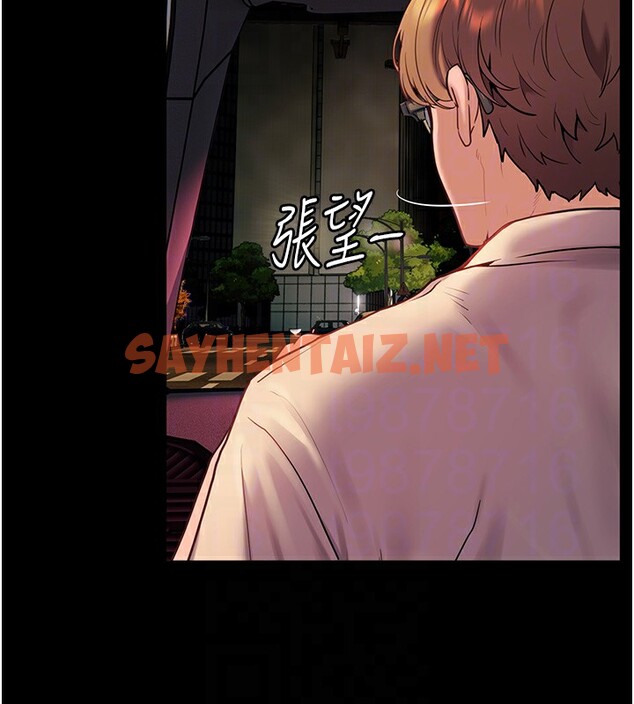 查看漫画老師的親密指導 - 第18話-我喜歡你再快一點♥ - sayhentaiz.net中的2548087图片