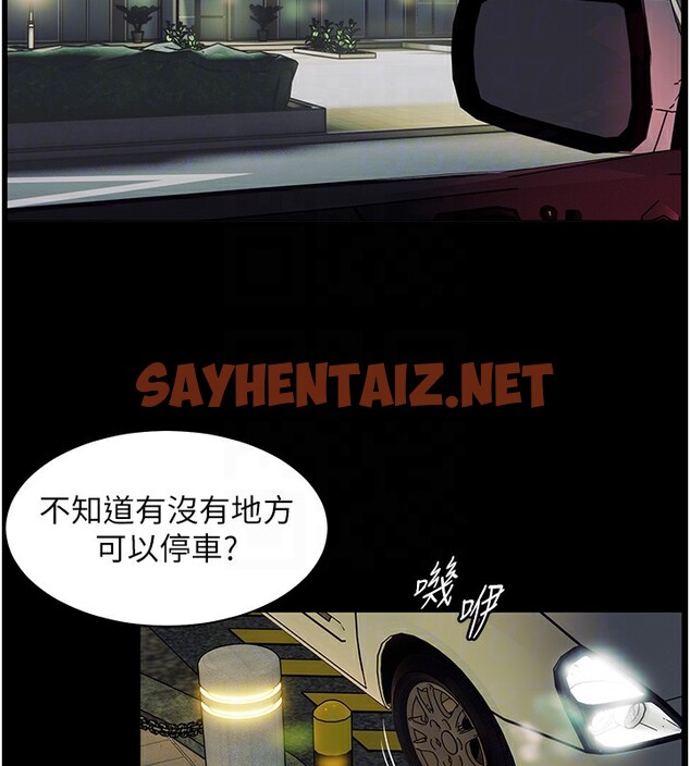 查看漫画老師的親密指導 - 第18話-我喜歡你再快一點♥ - sayhentaiz.net中的2548089图片