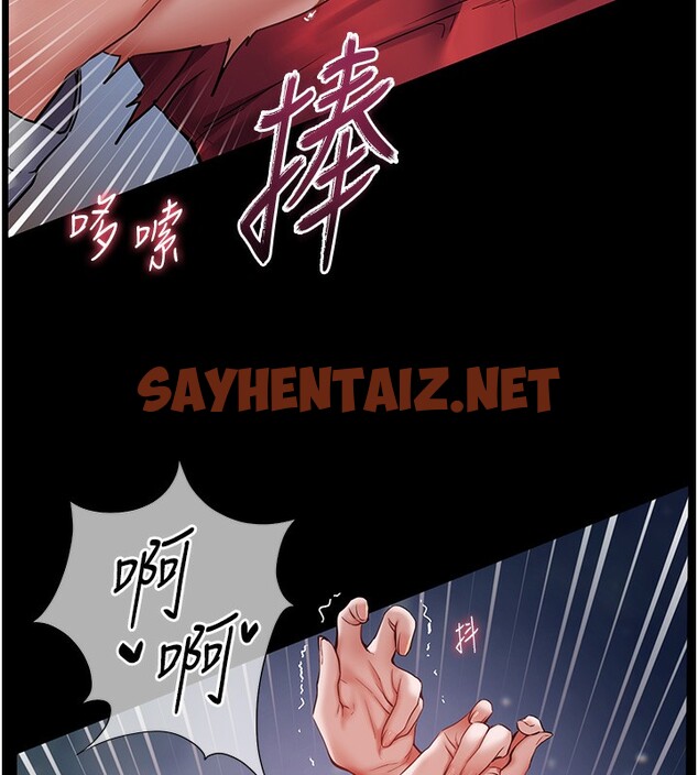 查看漫画老師的親密指導 - 第18話-我喜歡你再快一點♥ - sayhentaiz.net中的2548107图片