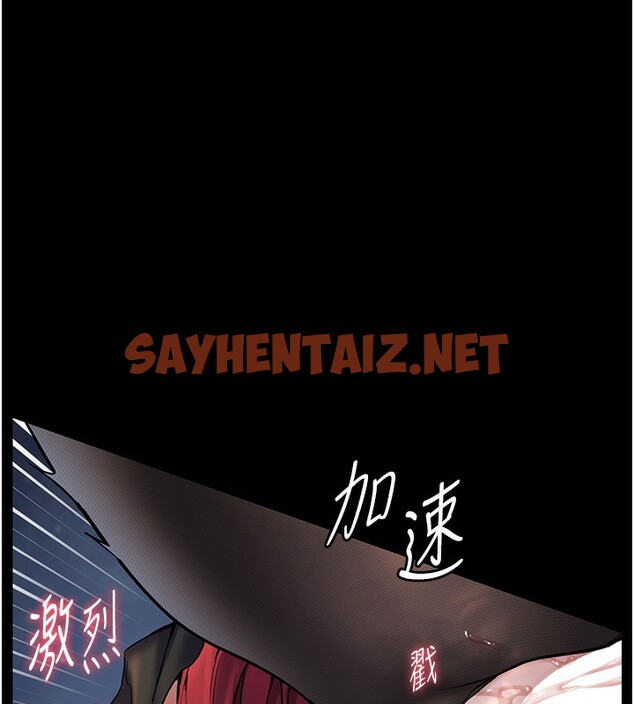 查看漫画老師的親密指導 - 第19話-曉妤牌「射」後輔導 - sayhentaiz.net中的2580292图片