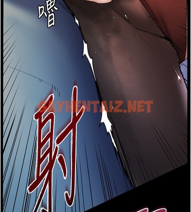 查看漫画老師的親密指導 - 第19話-曉妤牌「射」後輔導 - sayhentaiz.net中的2580300图片