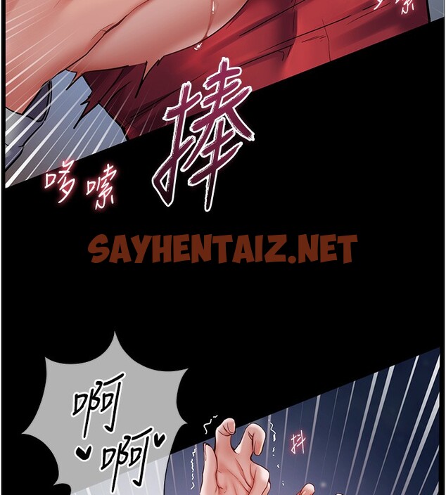 查看漫画老師的親密指導 - 第19話-曉妤牌「射」後輔導 - sayhentaiz.net中的2580302图片