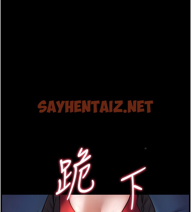 查看漫画老師的親密指導 - 第19話-曉妤牌「射」後輔導 - sayhentaiz.net中的2580378图片