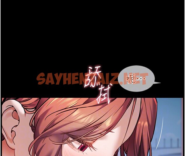 查看漫画老師的親密指導 - 第19話-曉妤牌「射」後輔導 - sayhentaiz.net中的2580383图片