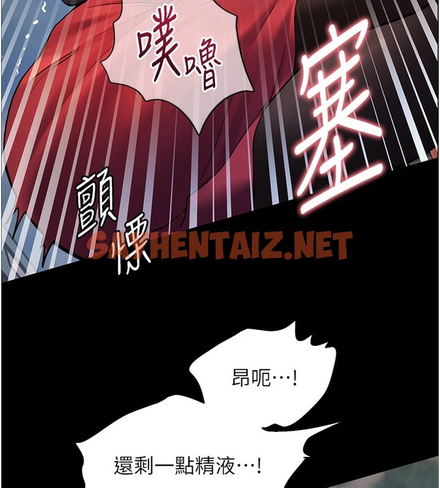 查看漫画老師的親密指導 - 第19話-曉妤牌「射」後輔導 - sayhentaiz.net中的2580423图片