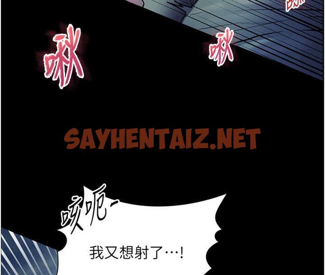 查看漫画老師的親密指導 - 第20話-香噴噴的胴體攻勢 - sayhentaiz.net中的2611820图片