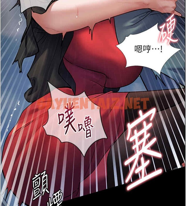 查看漫画老師的親密指導 - 第20話-香噴噴的胴體攻勢 - sayhentaiz.net中的2611822图片