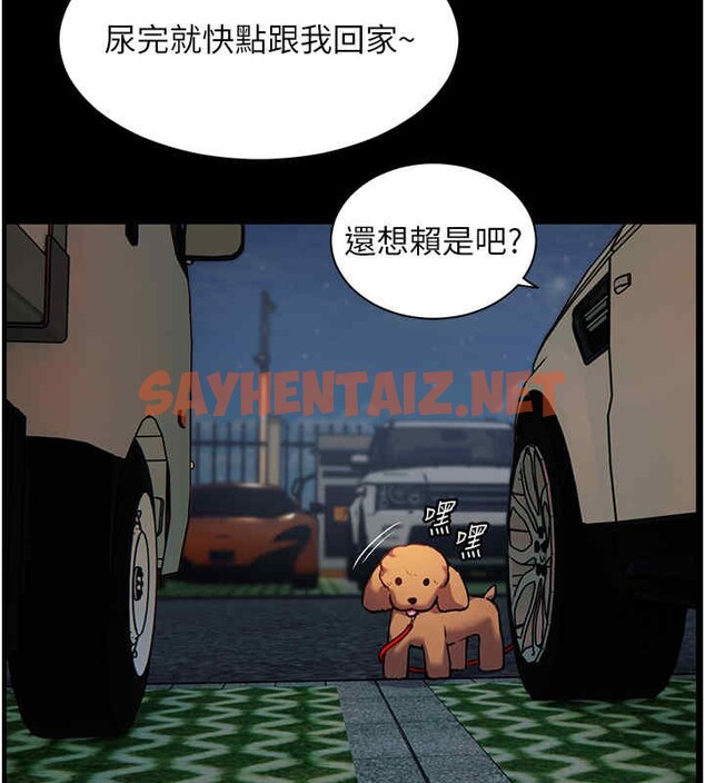 查看漫画老師的親密指導 - 第20話-香噴噴的胴體攻勢 - sayhentaiz.net中的2611848图片