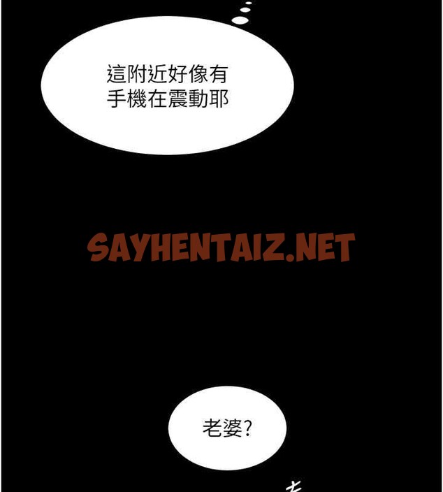 查看漫画老師的親密指導 - 第20話-香噴噴的胴體攻勢 - sayhentaiz.net中的2611861图片