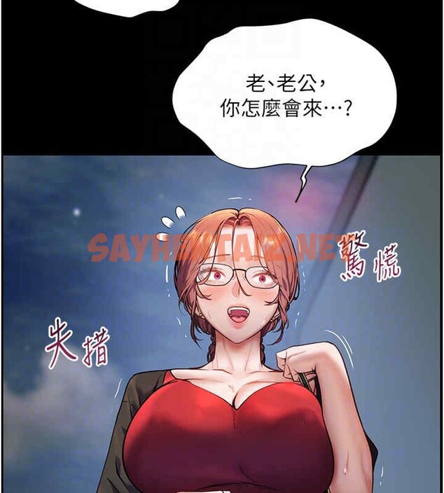 查看漫画老師的親密指導 - 第20話-香噴噴的胴體攻勢 - sayhentaiz.net中的2611865图片