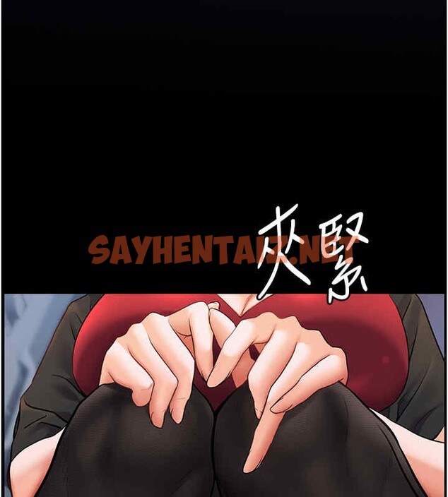 查看漫画老師的親密指導 - 第20話-香噴噴的胴體攻勢 - sayhentaiz.net中的2611908图片