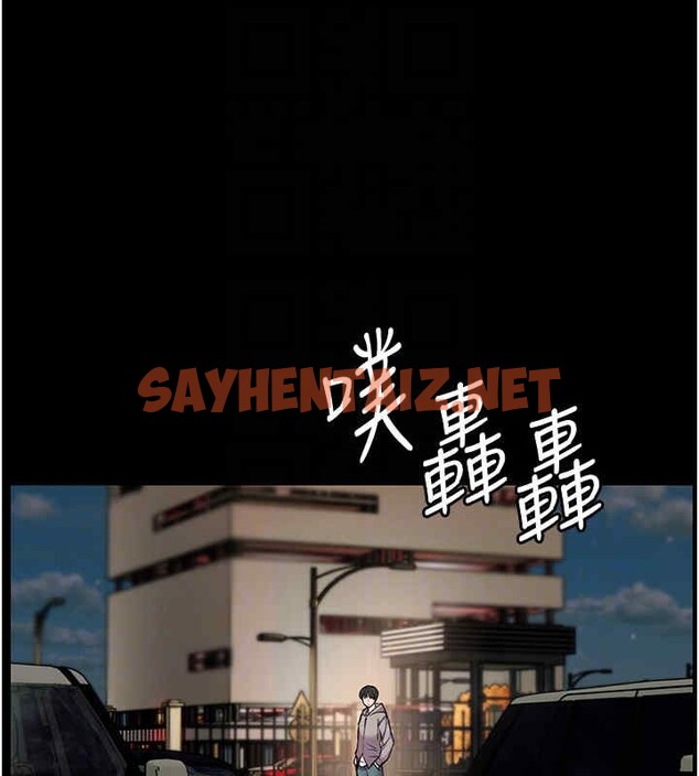 查看漫画老師的親密指導 - 第20話-香噴噴的胴體攻勢 - sayhentaiz.net中的2611912图片