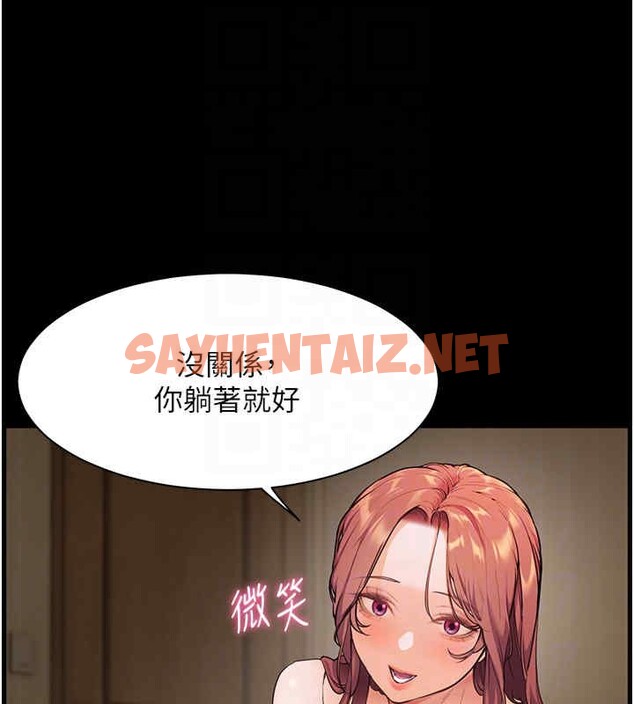 查看漫画老師的親密指導 - 第20話-香噴噴的胴體攻勢 - sayhentaiz.net中的2611928图片