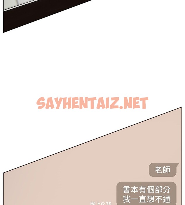 查看漫画老師的親密指導 - 第21話-意外撿「師」回家 - sayhentaiz.net中的2640496图片