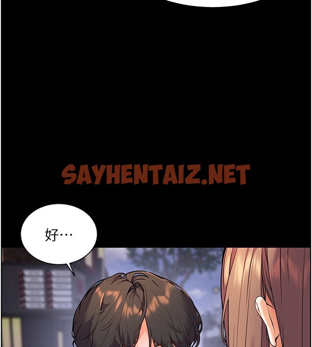 查看漫画老師的親密指導 - 第21話-意外撿「師」回家 - sayhentaiz.net中的2640516图片