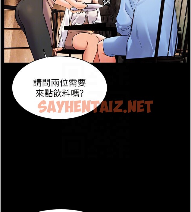 查看漫画老師的親密指導 - 第21話-意外撿「師」回家 - sayhentaiz.net中的2640528图片