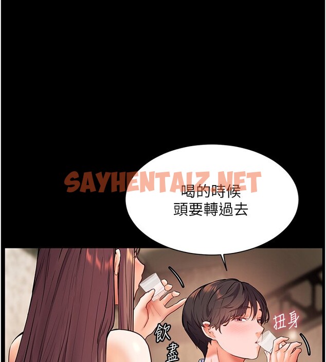 查看漫画老師的親密指導 - 第21話-意外撿「師」回家 - sayhentaiz.net中的2640548图片