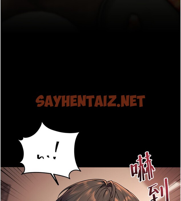 查看漫画老師的親密指導 - 第21話-意外撿「師」回家 - sayhentaiz.net中的2640562图片