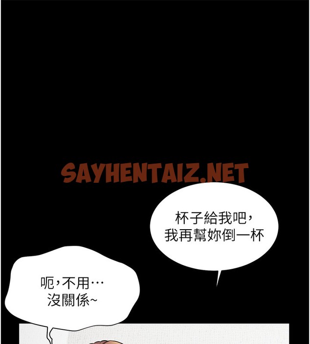 查看漫画老師的親密指導 - 第21話-意外撿「師」回家 - sayhentaiz.net中的2640651图片