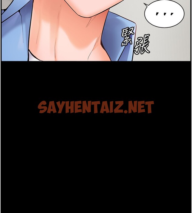 查看漫画老師的親密指導 - 第21話-意外撿「師」回家 - sayhentaiz.net中的2640659图片