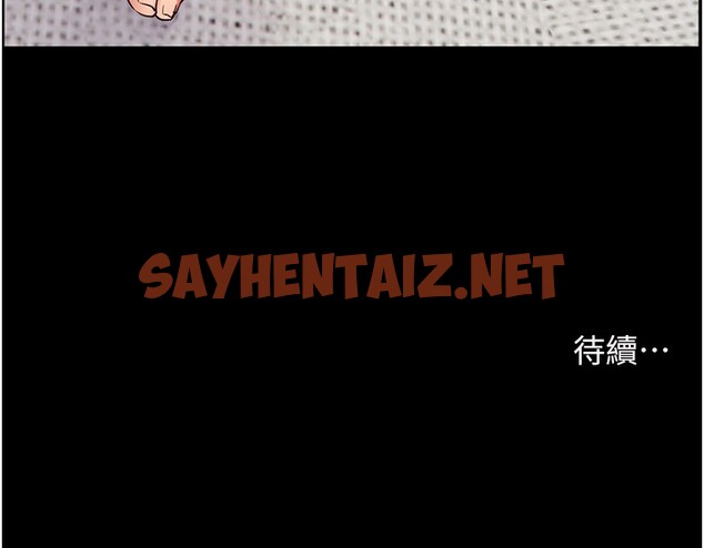 查看漫画老師的親密指導 - 第21話-意外撿「師」回家 - sayhentaiz.net中的2640662图片