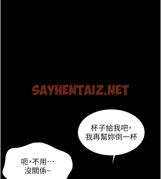 查看漫画老師的親密指導 - 第22話-領教神秘的藍髮辣妹 - sayhentaiz.net中的2671353图片