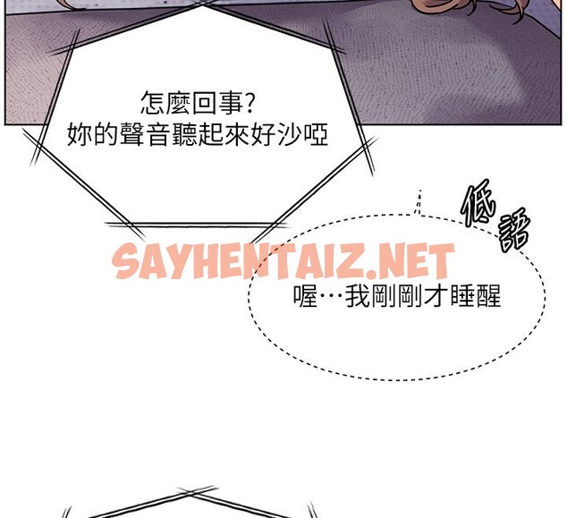 查看漫画老師的親密指導 - 第22話-領教神秘的藍髮辣妹 - sayhentaiz.net中的2671445图片