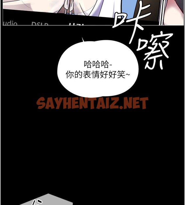 查看漫画老師的親密指導 - 第22話-領教神秘的藍髮辣妹 - sayhentaiz.net中的2671465图片