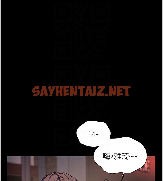 查看漫画老師的親密指導 - 第22話-領教神秘的藍髮辣妹 - sayhentaiz.net中的2671467图片