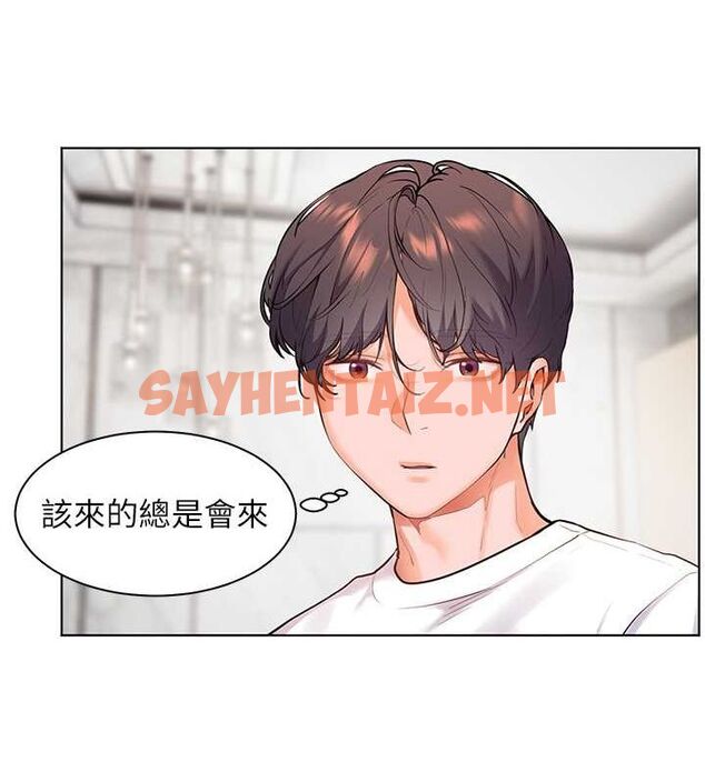 查看漫画老師的親密指導 - 第23話-被挑釁到歸懶趴火 - tymanga.com中的2697290图片