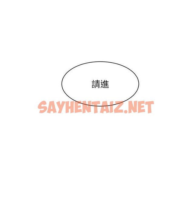 查看漫画老師的親密指導 - 第23話-被挑釁到歸懶趴火 - tymanga.com中的2697291图片