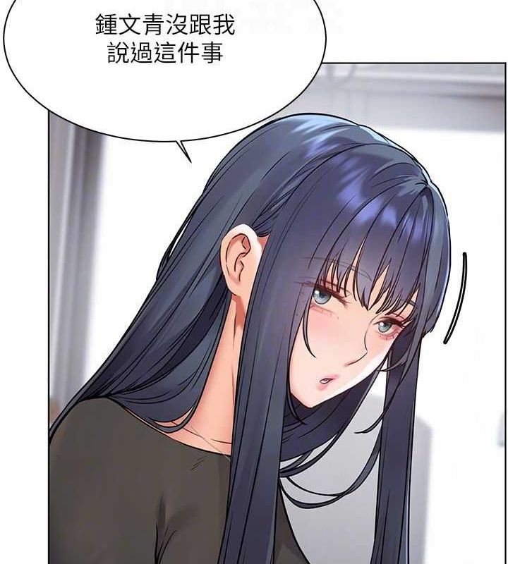 查看漫画老師的親密指導 - 第23話-被挑釁到歸懶趴火 - tymanga.com中的2697300图片