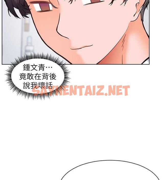 查看漫画老師的親密指導 - 第23話-被挑釁到歸懶趴火 - tymanga.com中的2697302图片