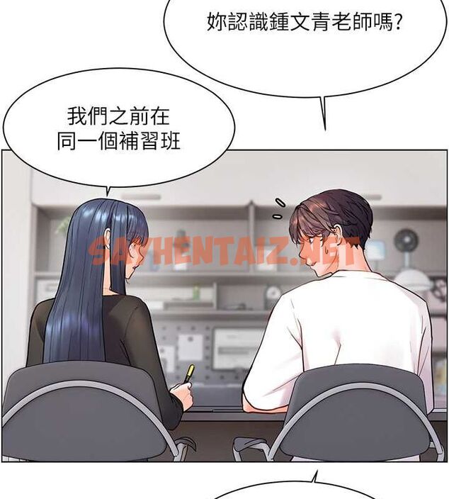 查看漫画老師的親密指導 - 第23話-被挑釁到歸懶趴火 - tymanga.com中的2697303图片