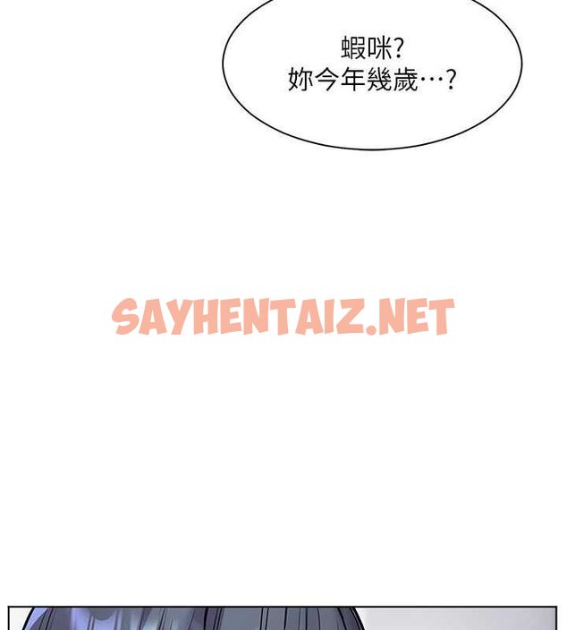 查看漫画老師的親密指導 - 第23話-被挑釁到歸懶趴火 - tymanga.com中的2697304图片