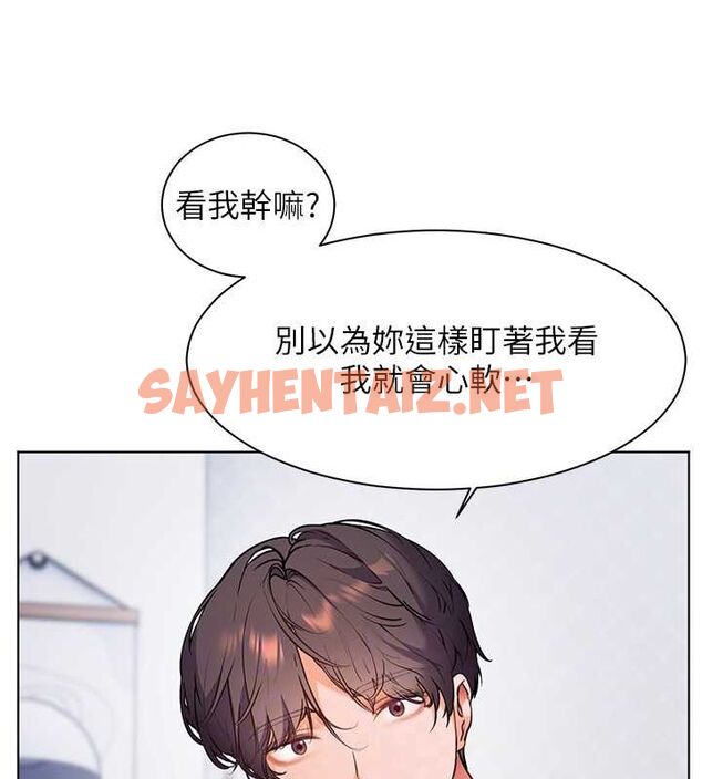 查看漫画老師的親密指導 - 第23話-被挑釁到歸懶趴火 - tymanga.com中的2697311图片