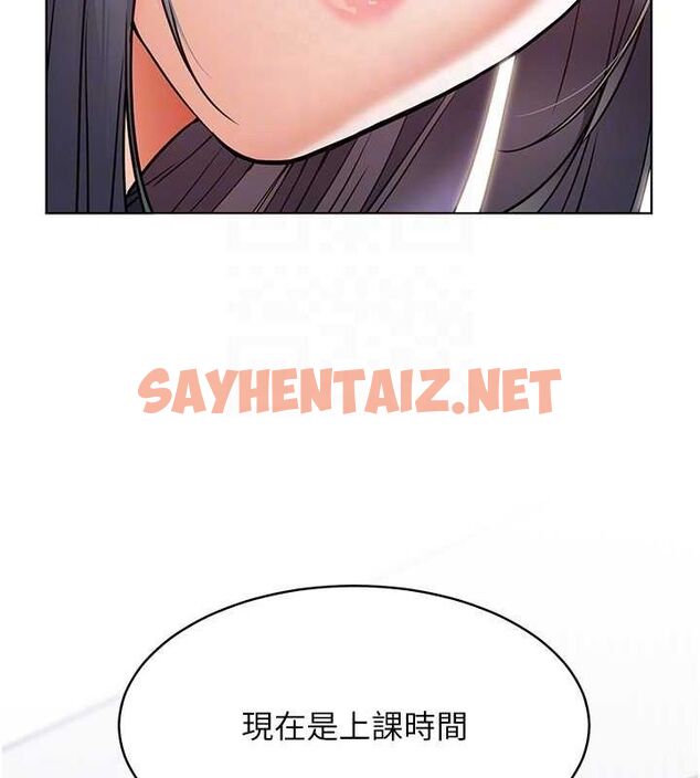 查看漫画老師的親密指導 - 第23話-被挑釁到歸懶趴火 - tymanga.com中的2697314图片