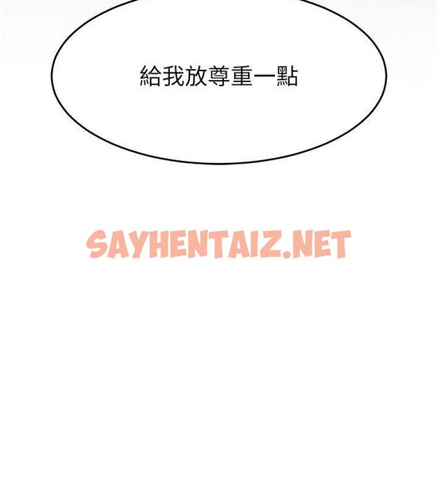 查看漫画老師的親密指導 - 第23話-被挑釁到歸懶趴火 - tymanga.com中的2697319图片
