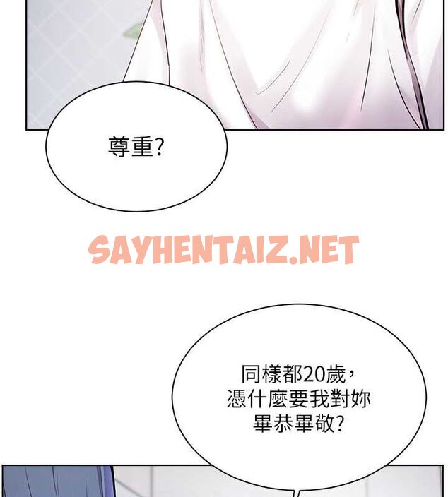 查看漫画老師的親密指導 - 第23話-被挑釁到歸懶趴火 - tymanga.com中的2697323图片