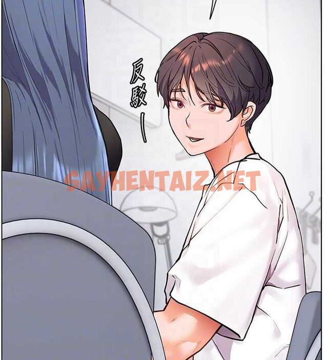 查看漫画老師的親密指導 - 第23話-被挑釁到歸懶趴火 - tymanga.com中的2697324图片