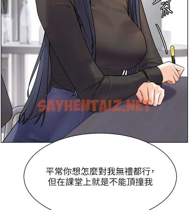 查看漫画老師的親密指導 - 第23話-被挑釁到歸懶趴火 - tymanga.com中的2697327图片