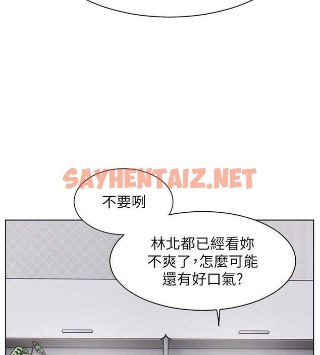 查看漫画老師的親密指導 - 第23話-被挑釁到歸懶趴火 - tymanga.com中的2697328图片