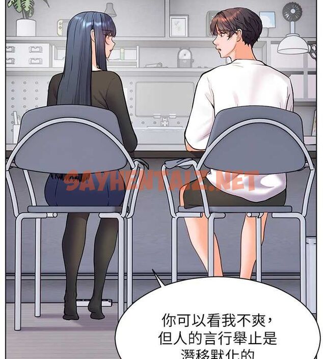 查看漫画老師的親密指導 - 第23話-被挑釁到歸懶趴火 - tymanga.com中的2697329图片
