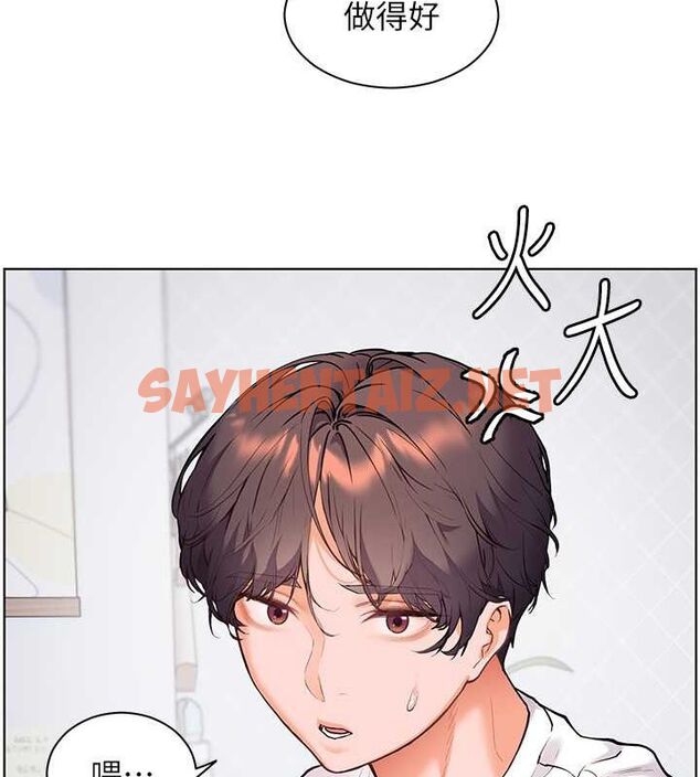 查看漫画老師的親密指導 - 第23話-被挑釁到歸懶趴火 - tymanga.com中的2697331图片