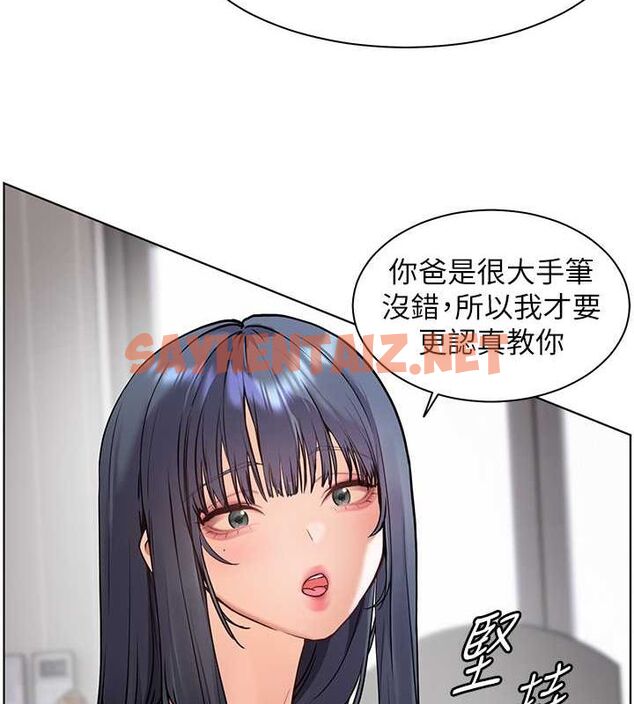 查看漫画老師的親密指導 - 第23話-被挑釁到歸懶趴火 - tymanga.com中的2697333图片