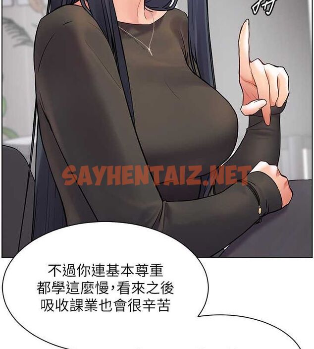 查看漫画老師的親密指導 - 第23話-被挑釁到歸懶趴火 - tymanga.com中的2697334图片