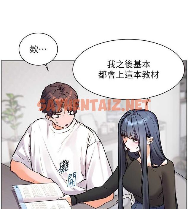 查看漫画老師的親密指導 - 第23話-被挑釁到歸懶趴火 - tymanga.com中的2697337图片