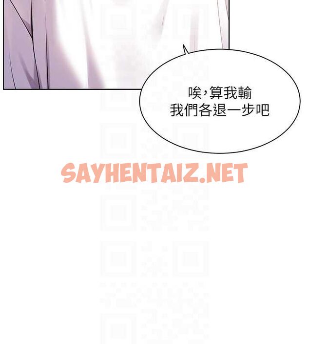 查看漫画老師的親密指導 - 第23話-被挑釁到歸懶趴火 - tymanga.com中的2697340图片