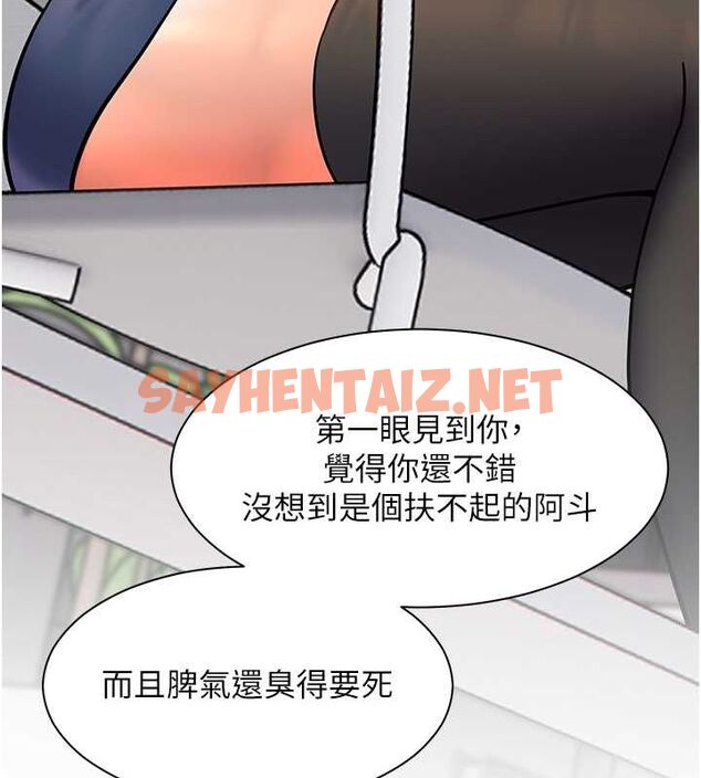 查看漫画老師的親密指導 - 第23話-被挑釁到歸懶趴火 - tymanga.com中的2697349图片